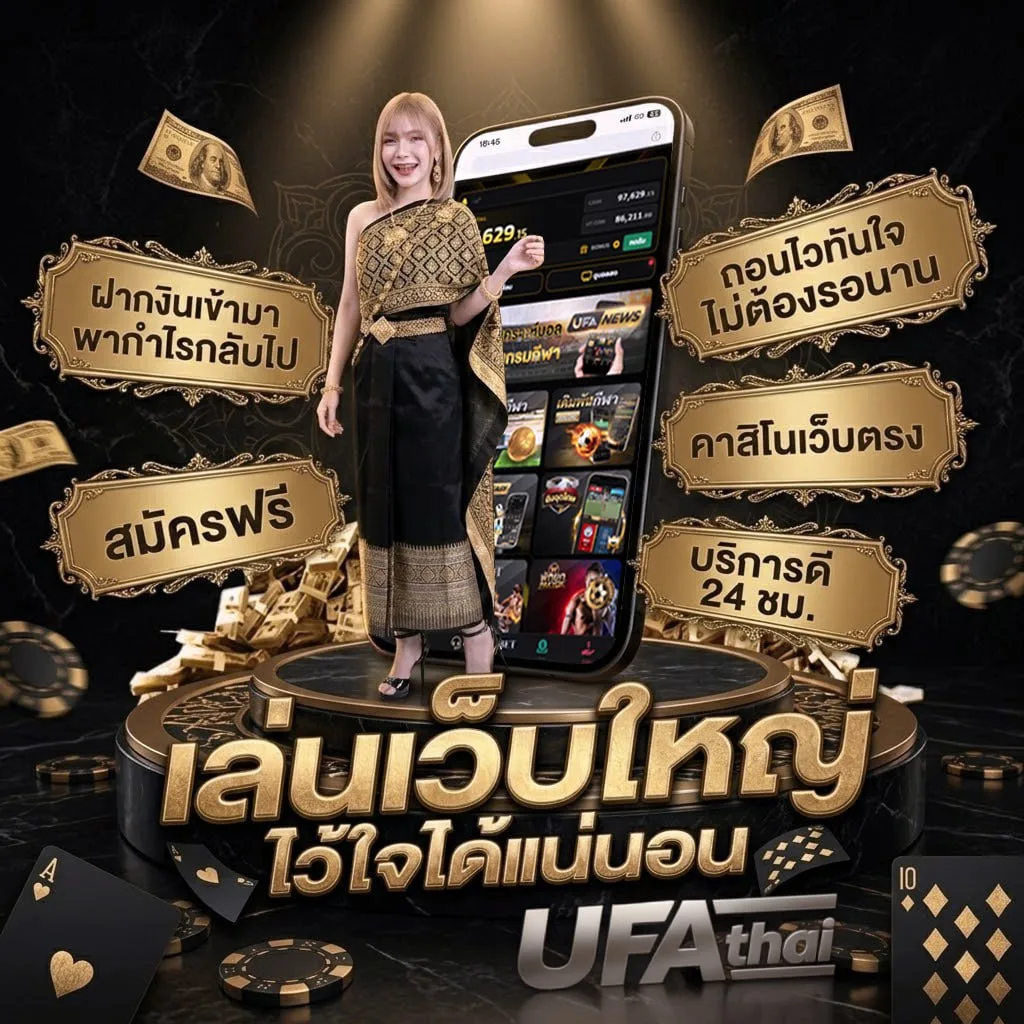 ทรูสปอร์ต 3 โลโก้แบรนด์ — ตัวแทนอย่างเป็นทางการ